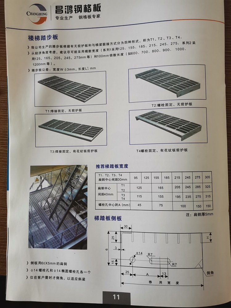 色多多日逼视频订购选型